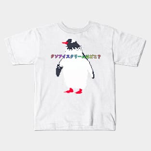 Retro Pixel Art Penguin Ice cream Kids T-Shirt